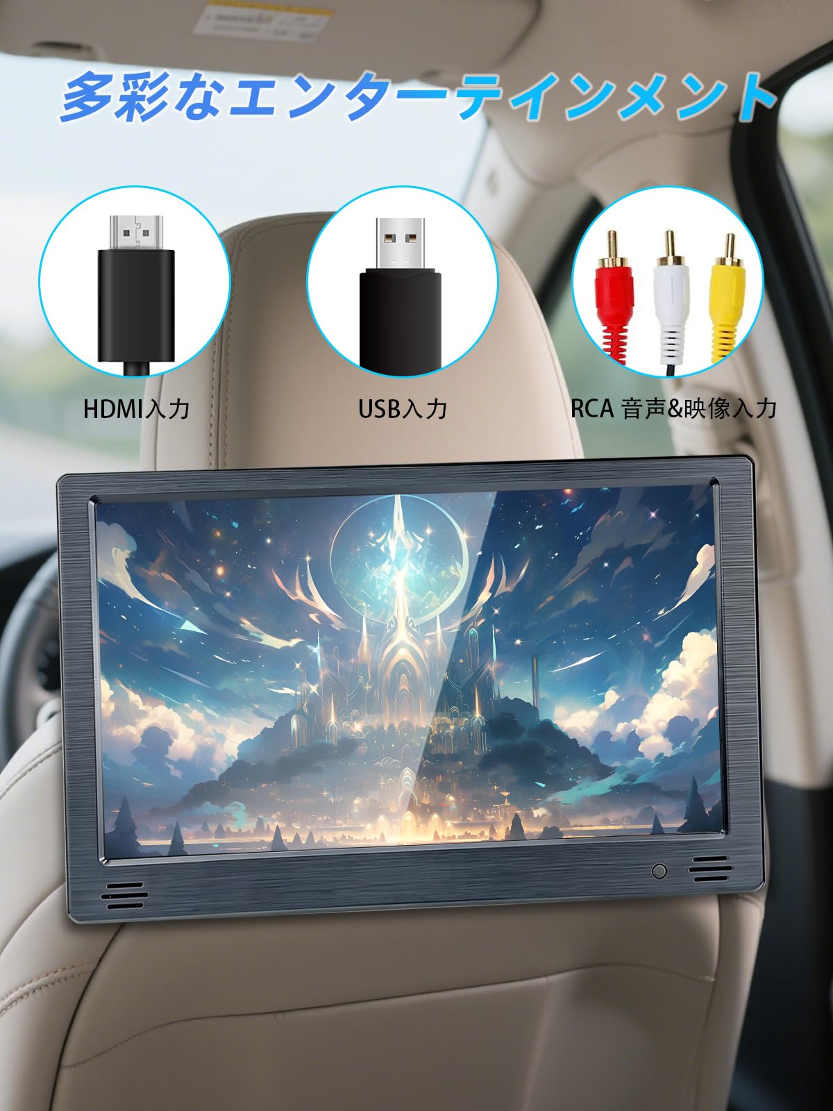 Amazon.co.jp: 【公式】SAKUKA ヘッドレストモニター Android TV 搭載
