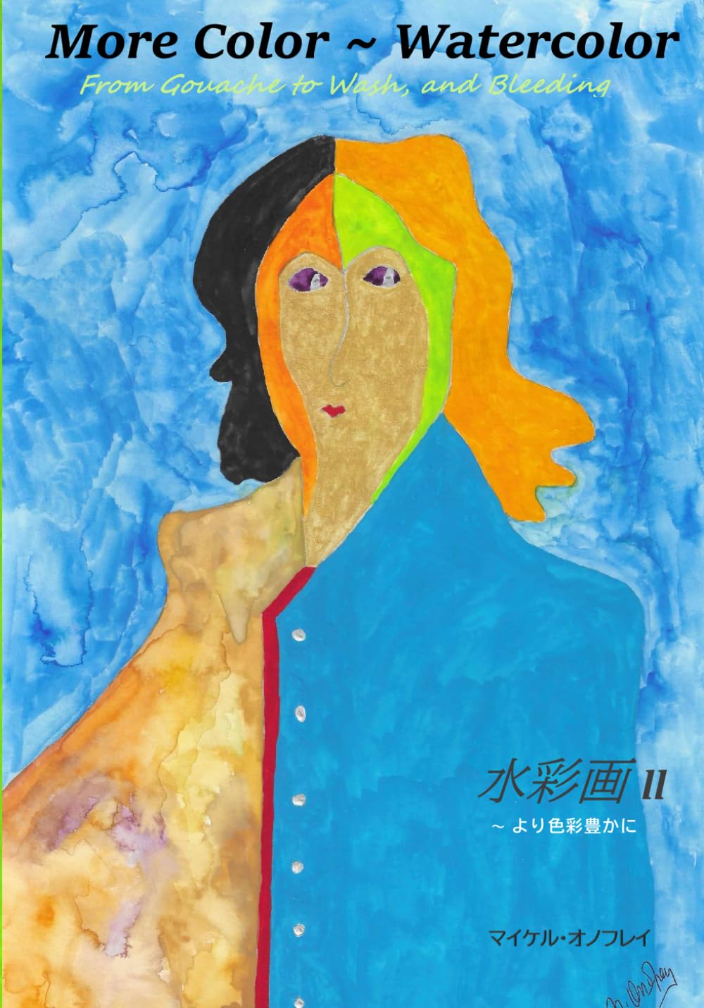 Aquarelle II Peinture aux Couleurs Riches pour Artistes et Passionnés de Dessin