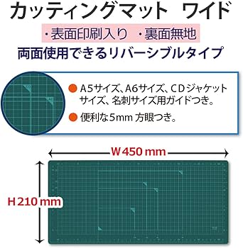 Amazon.co.jp: プラス 裁断機 PK-213 自炊セット (カッティングマット