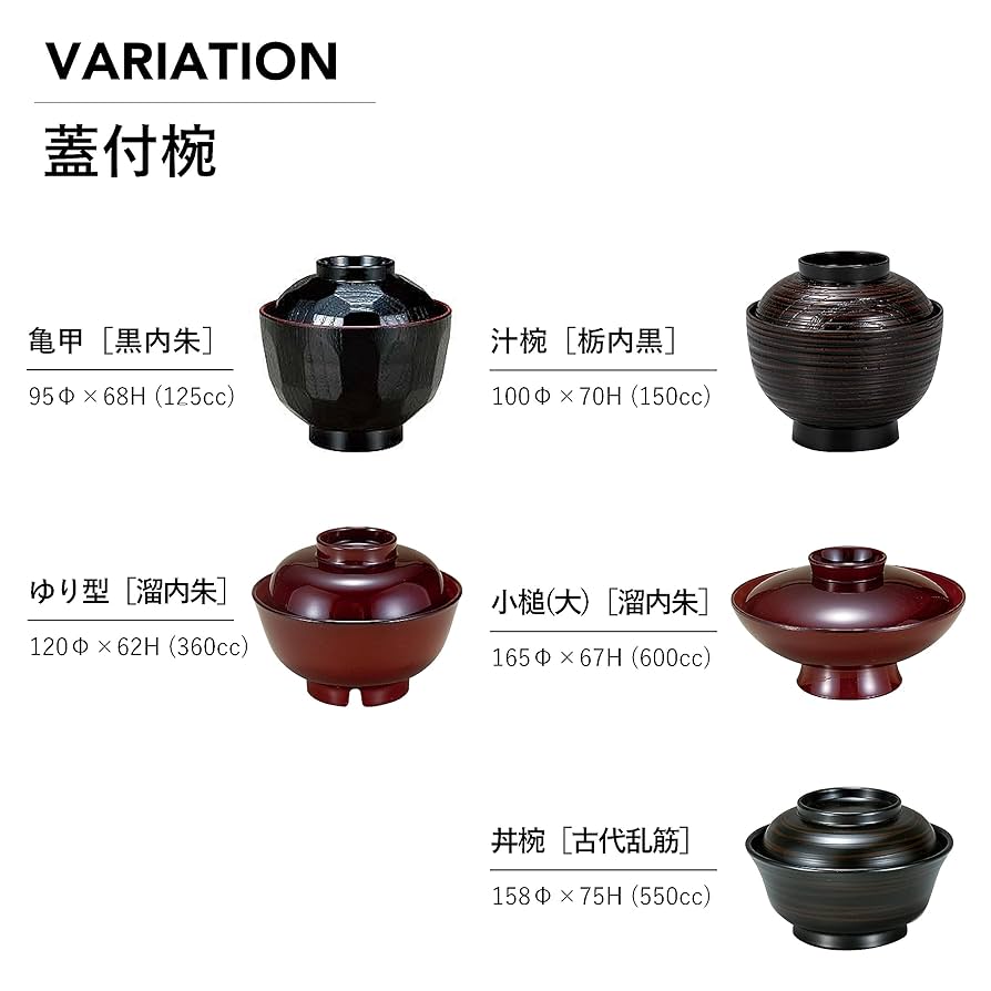 オノエコウタさんの椀と器セット オノエコウタさんの椀と器セット