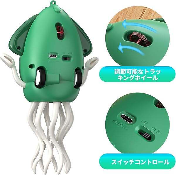 イカ おもちゃ 這いおもちゃ 動く 踊るタコ イカ型電動玩具 自動回避タコ LEDライト&音楽付き 自動障害物回避 USB充電式 釣り竿付き 釣りのまねをする 室内遊び 誕生日 プレゼント (緑) - 3
