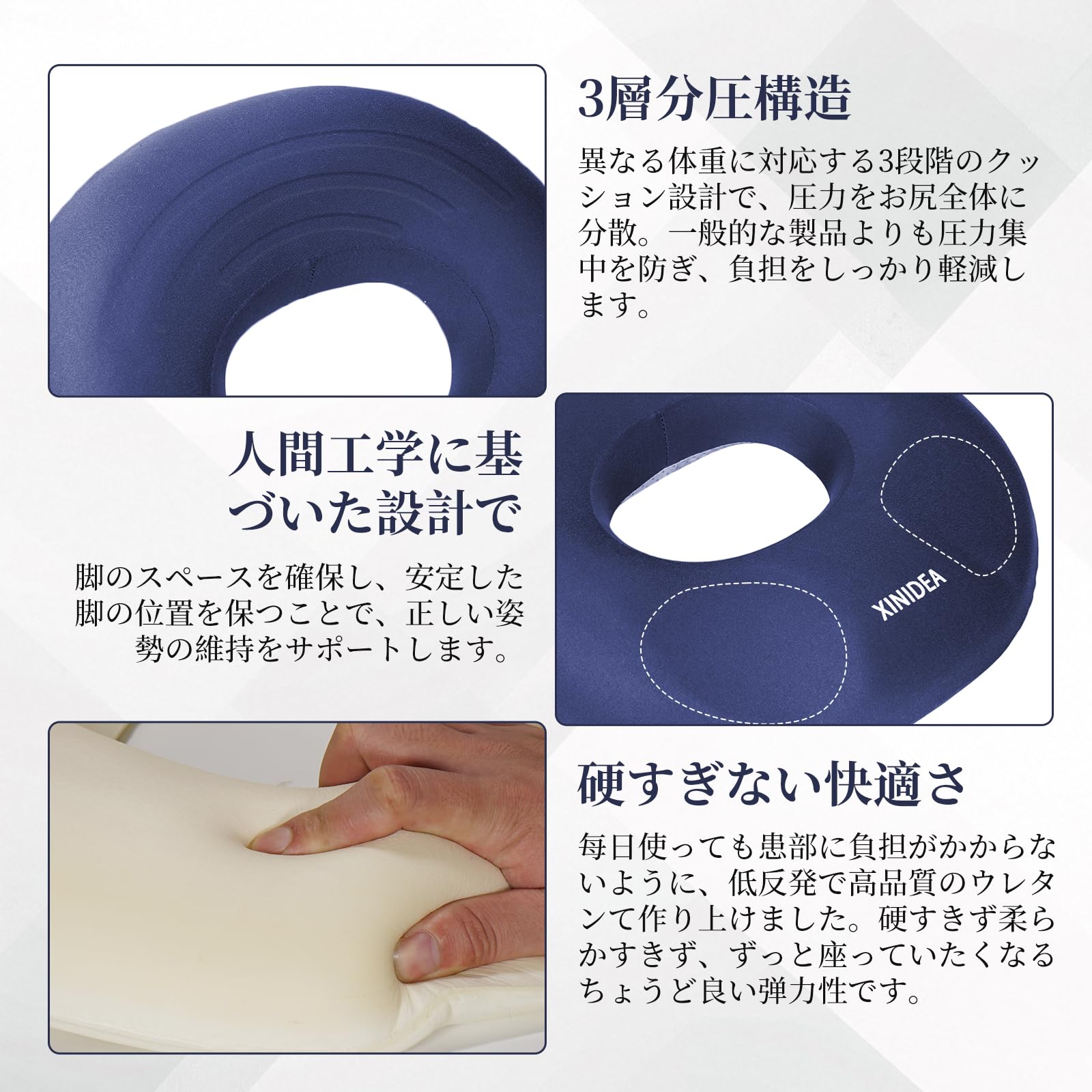 Amazon.co.jp: 【ヒップ人間工学設計】 XINIDEA円座クッション｜3層