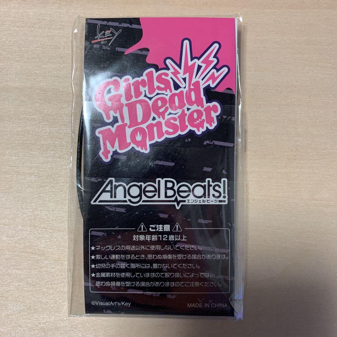 Amazon.co.jp: Girls Dead Monster LiSA ピックネックレス ガルデモ