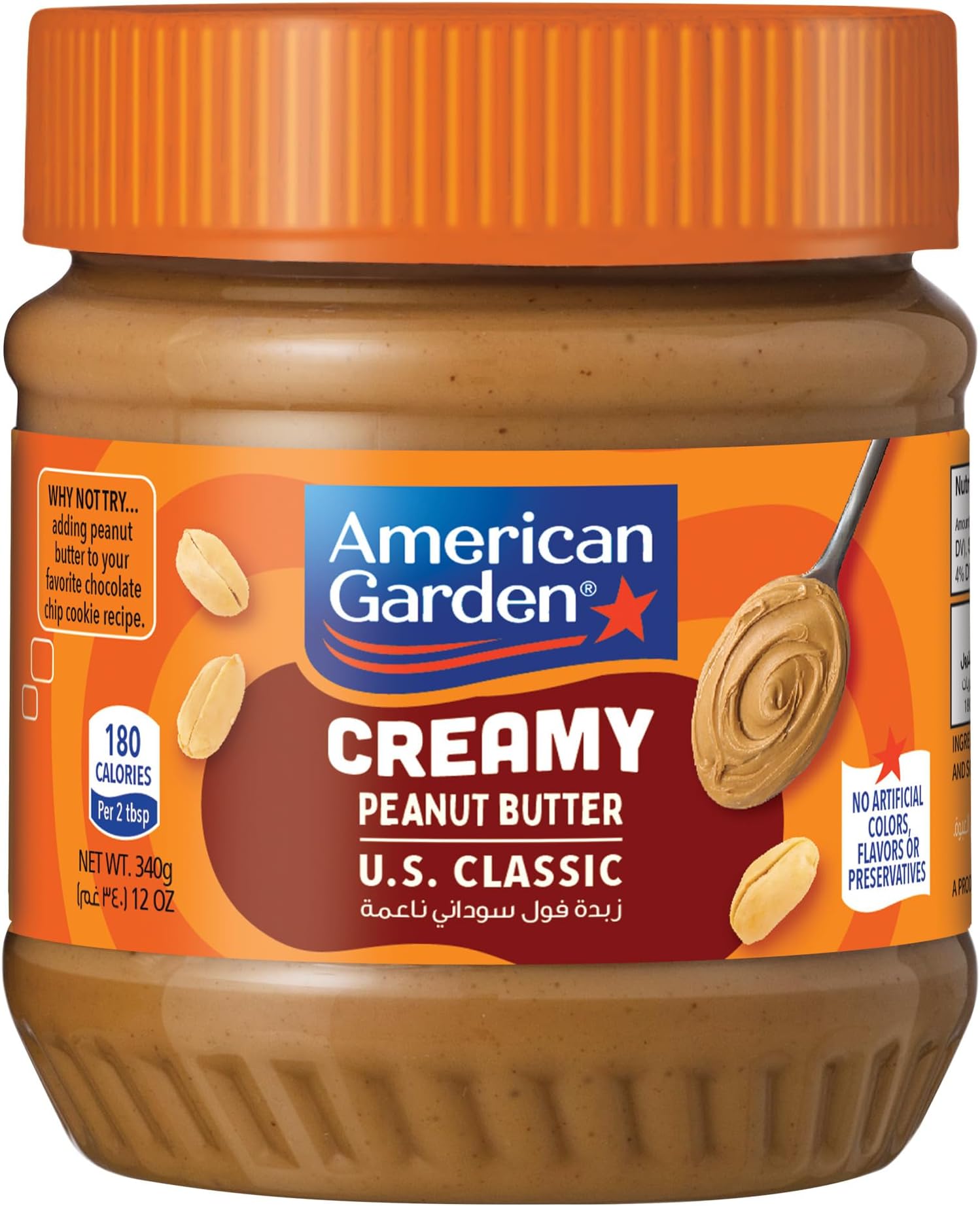 – Creamy Peanut Butter, Vegan, Gluten Free, 340g