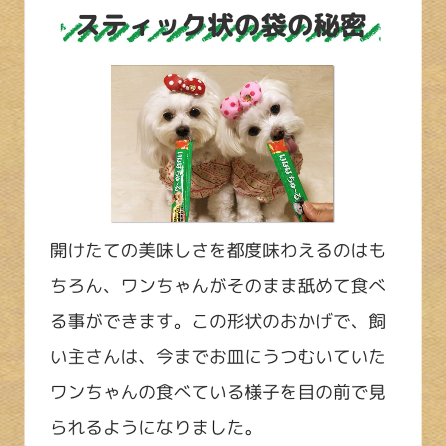 Amazon.co.jp: いなば ちゅ～る 総合栄養食 40本入り(BOX) ビーフ