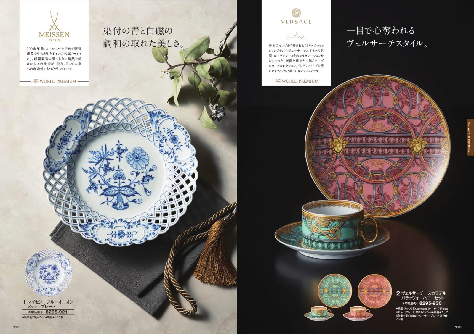 Amazon｜シャディ カタログギフト AS YOU LIKE (アズユーライク  