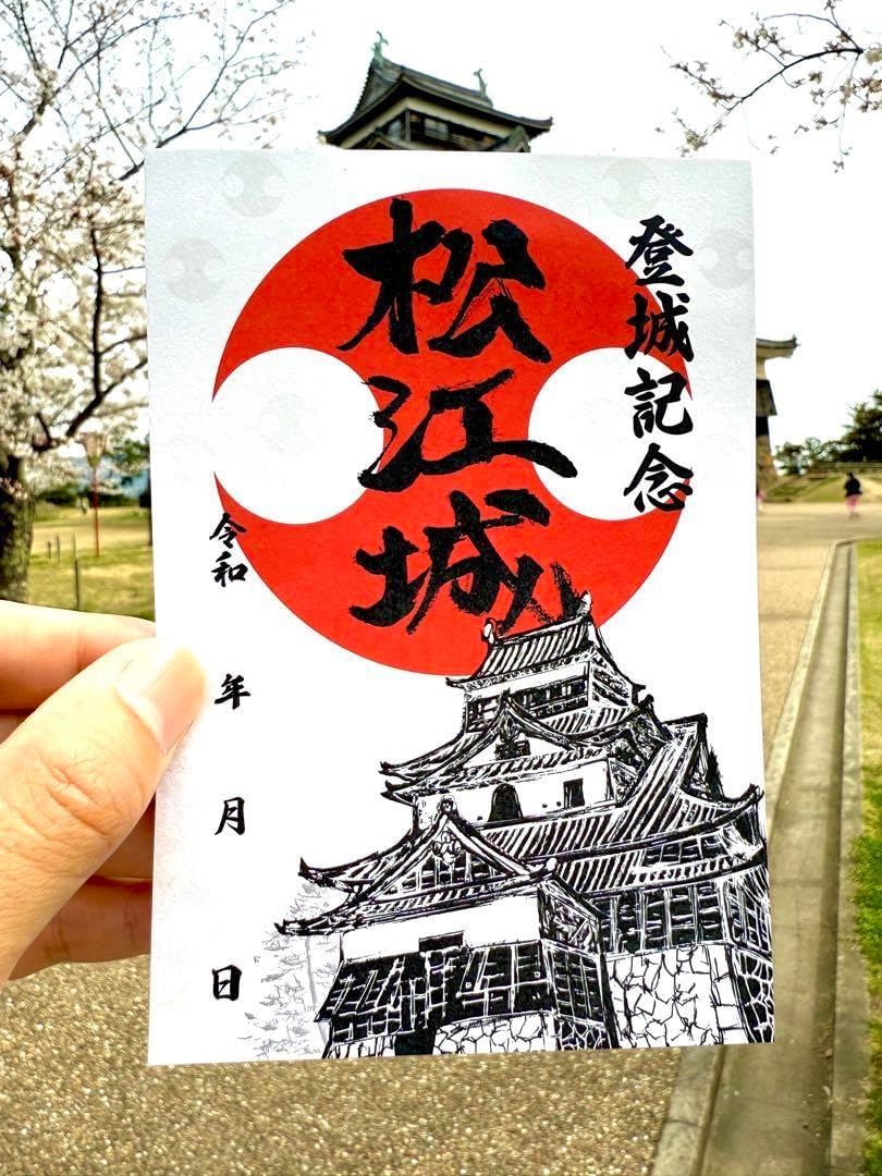 松江城 国宝指定十周年記念「御城印帳」ブラック 松江城・国宝指定十周年