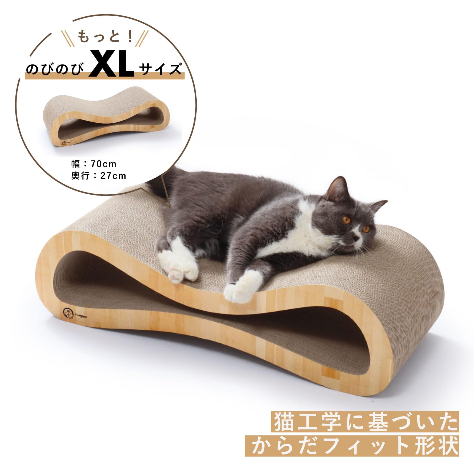 Amazon.co.jp: 猫壱: 大型つめとぎ