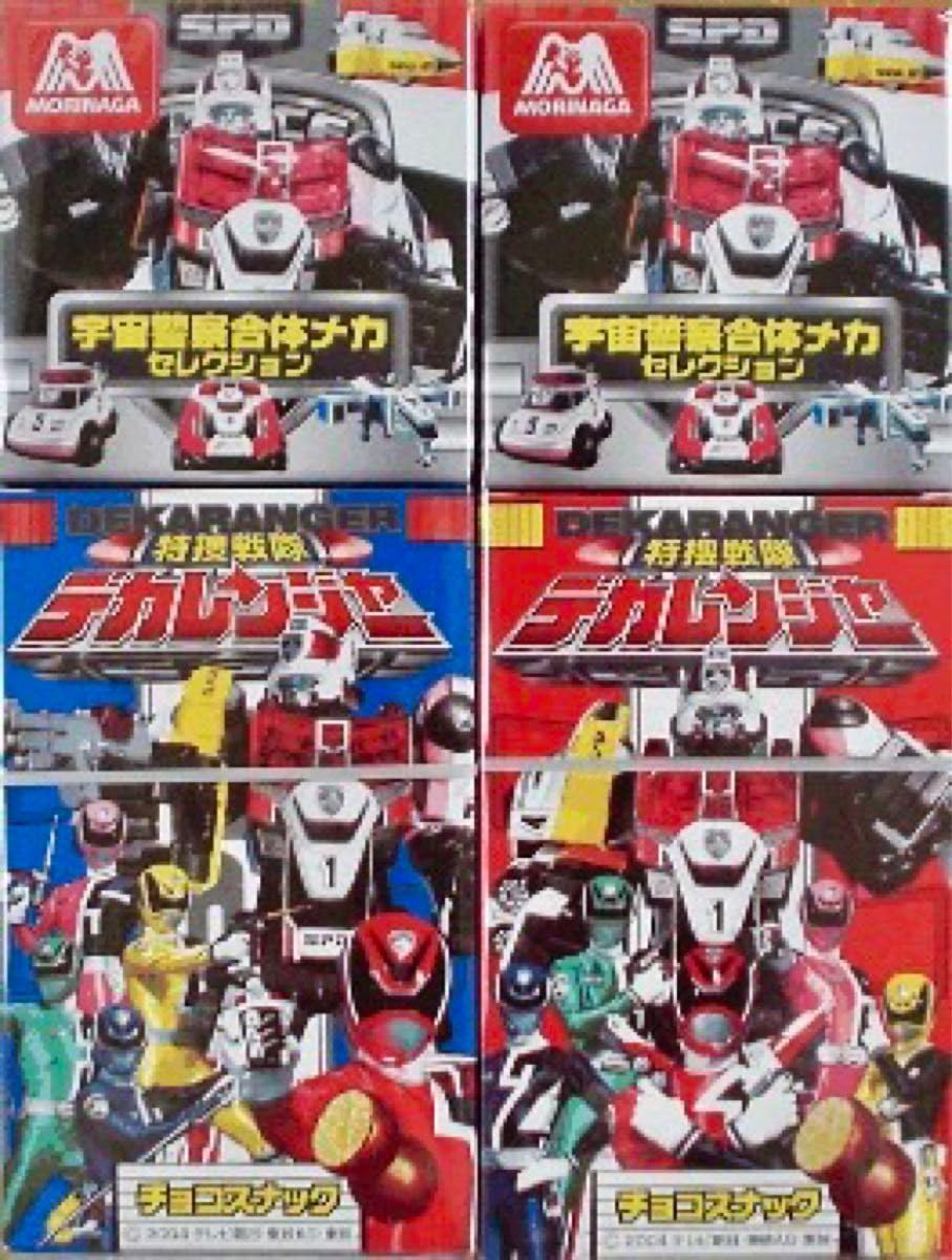 Amazon.co.jp: 森永製菓 特捜戦隊デカレンジャー チョコスナック 