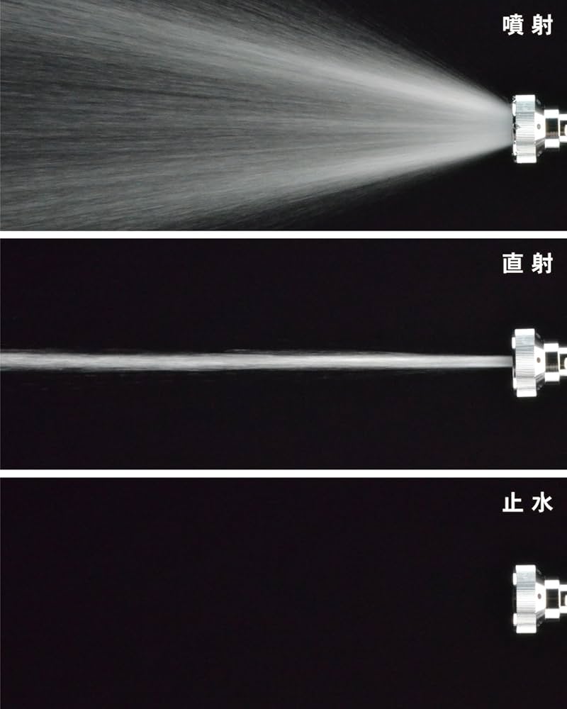 Amazon | カクダイ 散水ノズル スプレーガン 大口径 525-230