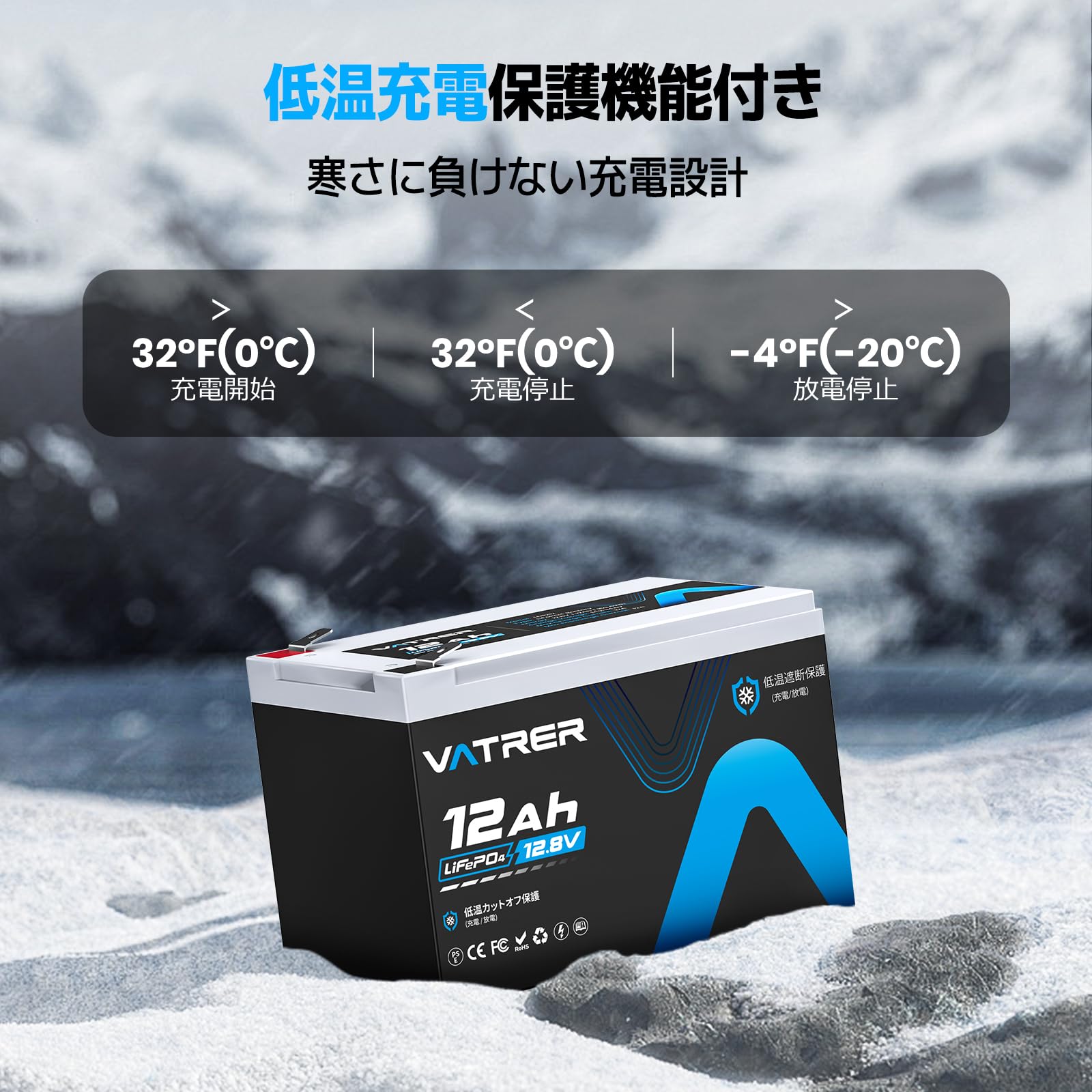 Amazon.co.jp: VATRER POWER 12V 12Ah LiFePO4 リン酸鉄リチウム