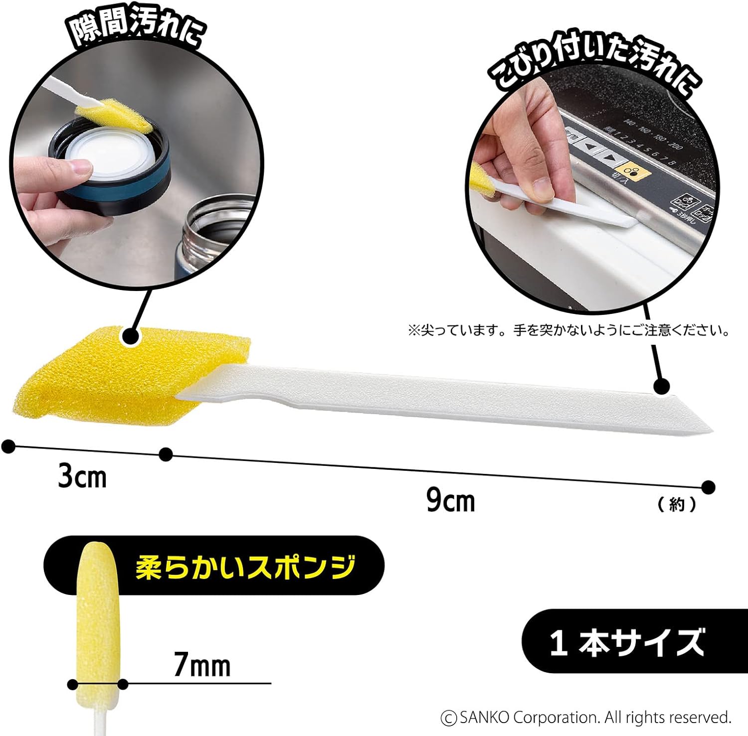 Sanko Cleaning Brush, Gap Cleaner, Brushes, Inaccessible Gap Cleaning, Set of 30, Made in Japan