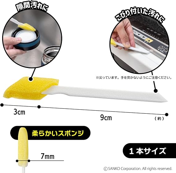 Sanko Cleaning Brush, Gap Cleaner, Brushes, Inaccessible Gap Cleaning, Set of 30, Made in Japan