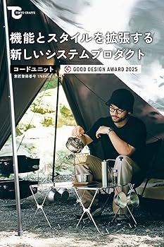 Amazon.co.jp: TOKYO CRAFTS コードユニット トップボード シェルフ