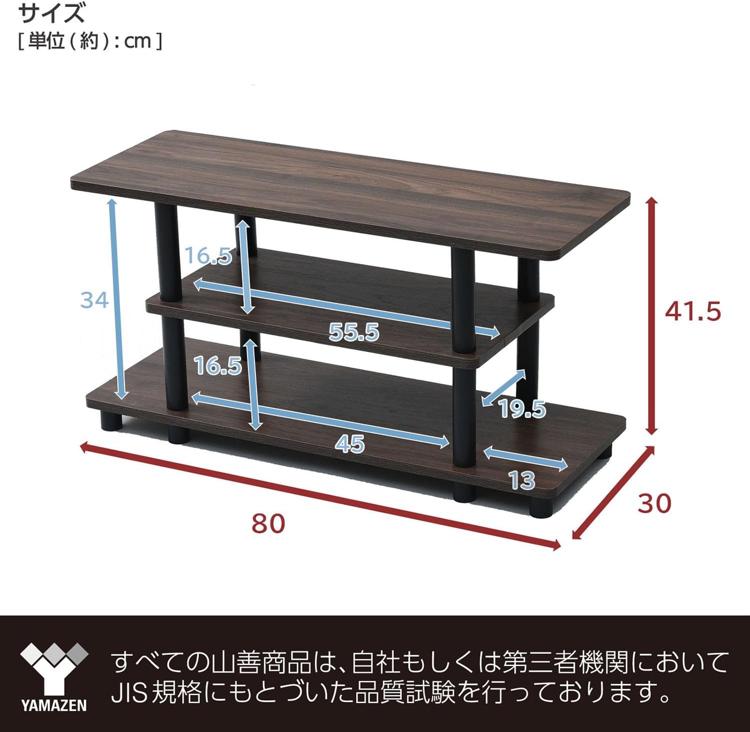 Yamazen RYWTVE-8030 (CWL/BK) TV Stand, Compatible with 32 Types, Width 31.5 x Depth 11.8 x Height 16.3 inches (80 x 30 x 41.5 cm), A4 Compatible, Easy Assembly, No Tools Required, Storage Shelf,