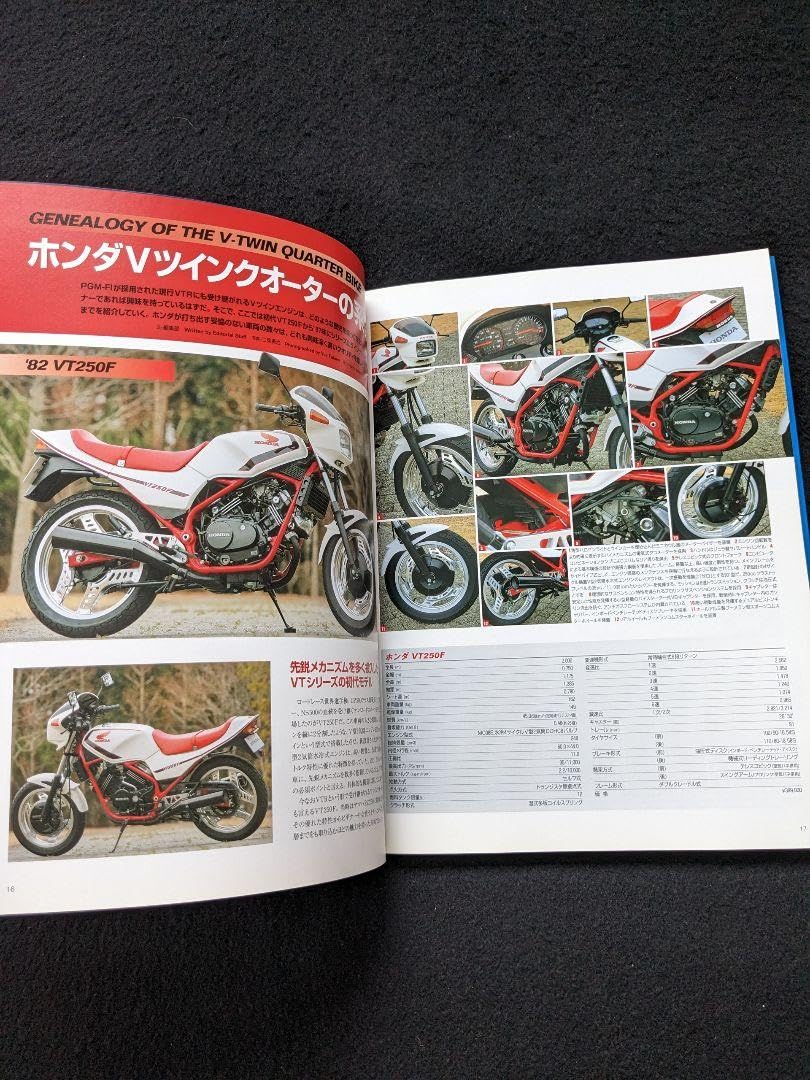 Amazon.co.jp: ホンダ VTR250 メンテナンス カスタム パーツカタログ