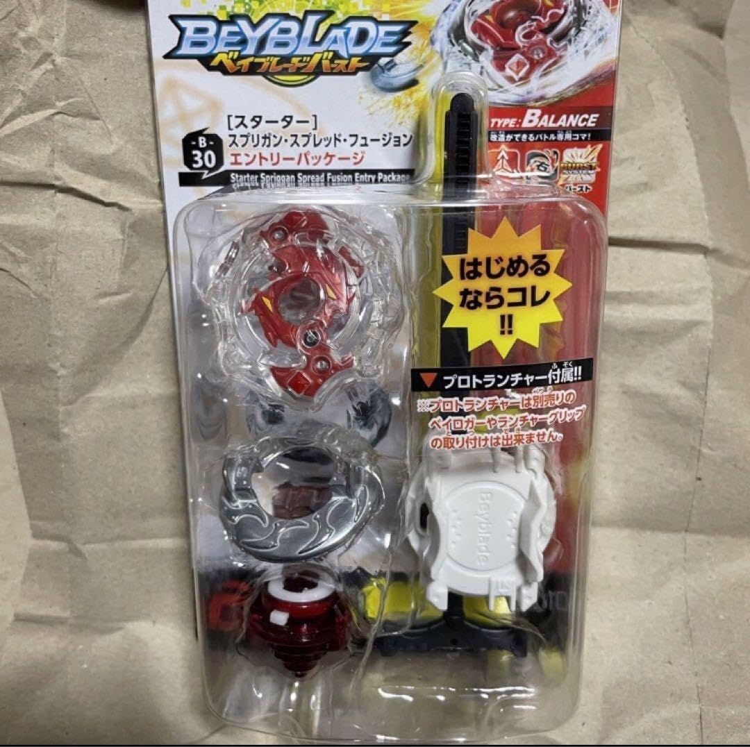 スプリガン4種セット スプリガン4種セット スプリガン4種セット Amazon | カメレオン