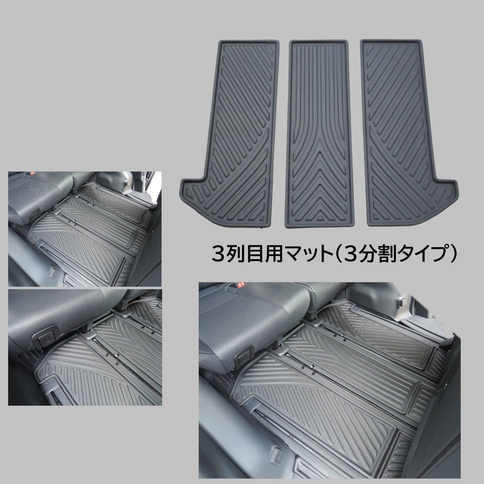 Amazon | 40系 アルファード ヴェルファイア 7人乗り専用 3D 