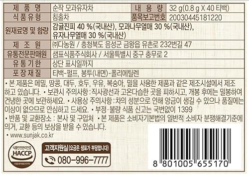 Miniatura 5 de Té orgánico 100% natural 0.02 oz x 40 TBolsas de té (té de trigo sarraceno)