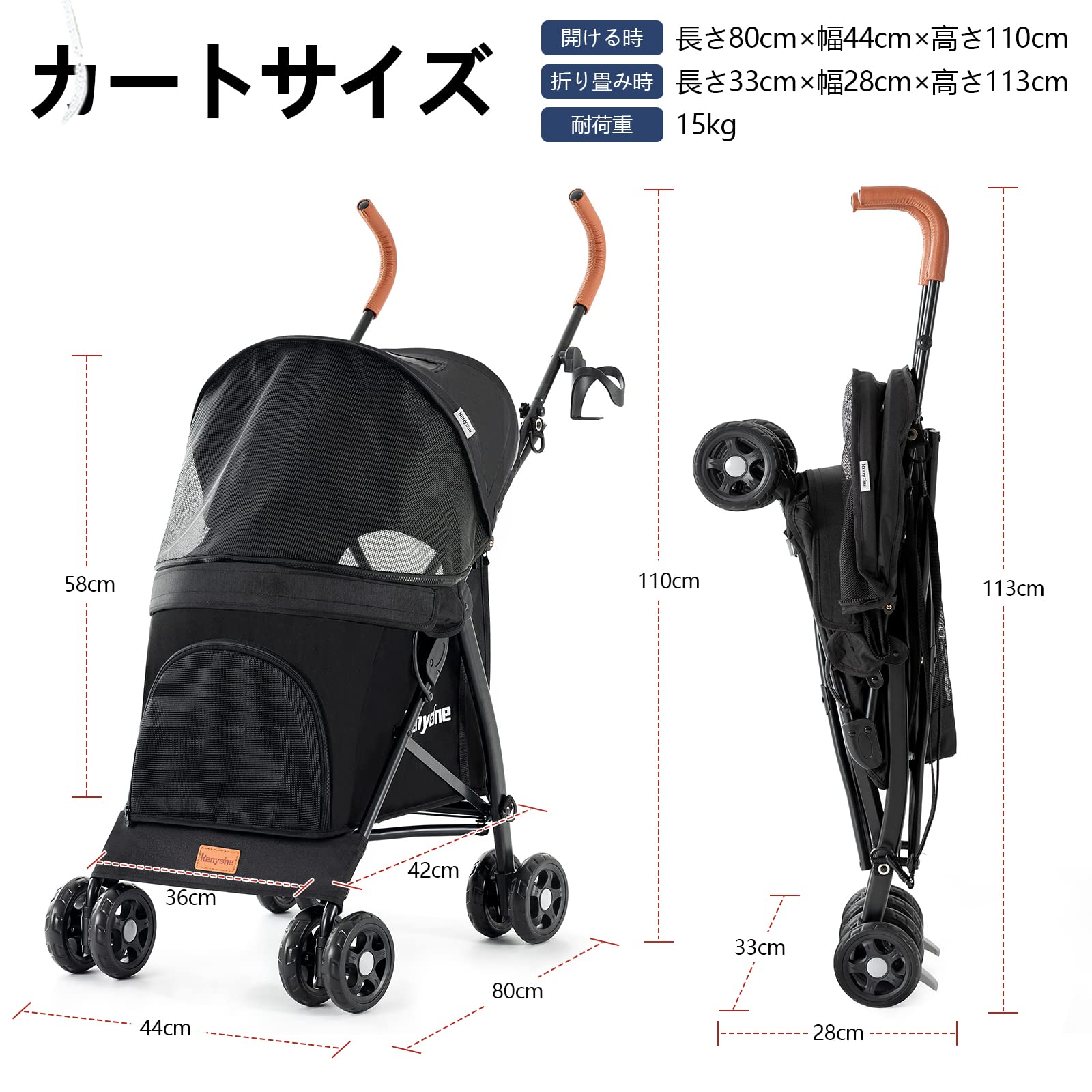 0310-239 kenyone/ペットカート Amazon.co.jp: Kenyone ペットカート 折りたたみ 犬用ペットベビーカー