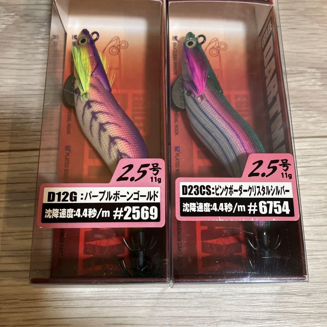 Amazon.co.jp: ダートマックス 2.5号 人気カラー 2セット : Toys & Games
