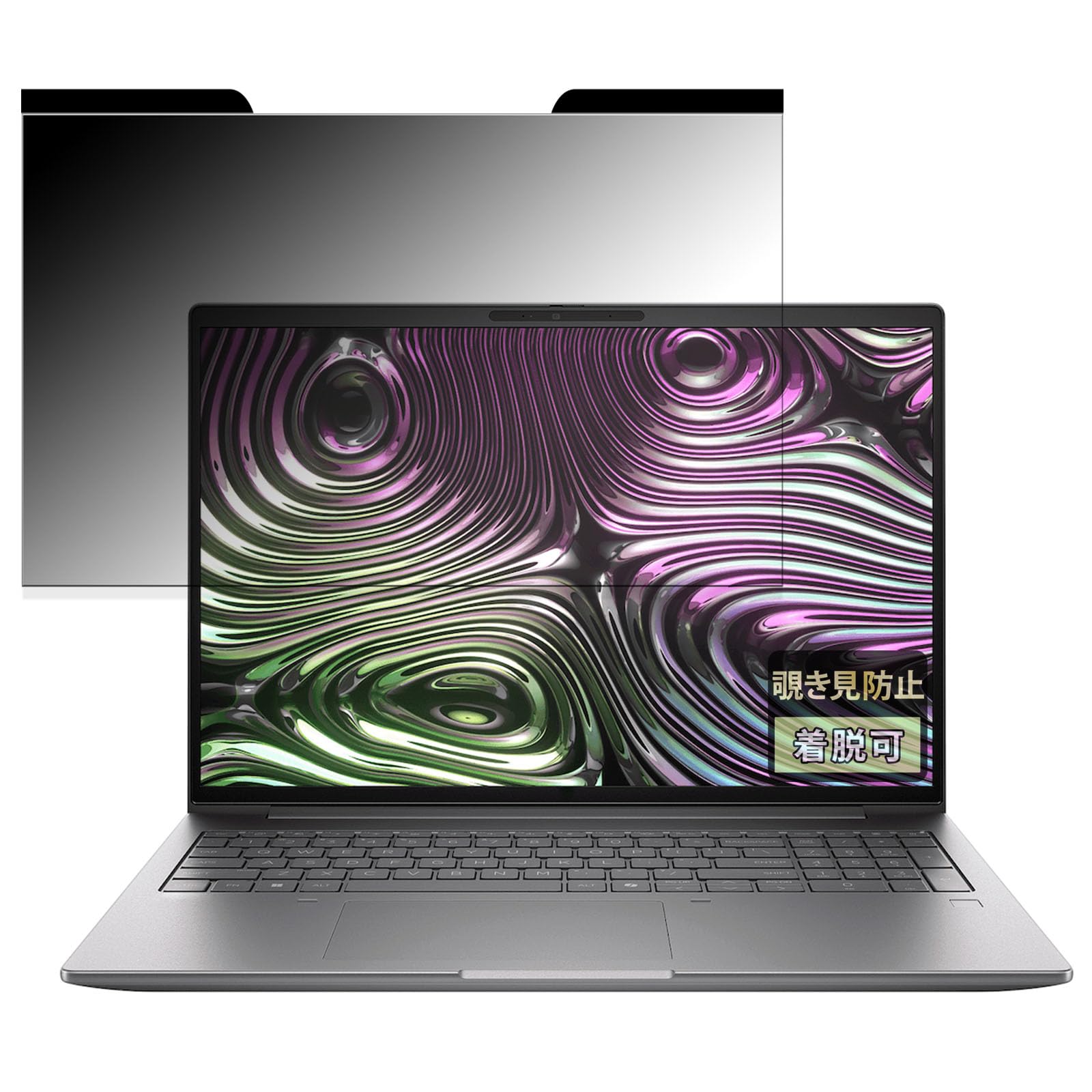 Amazon.co.jp: FILMEXT 覗き見防止 HP ZBook X G1i 16 inch 用