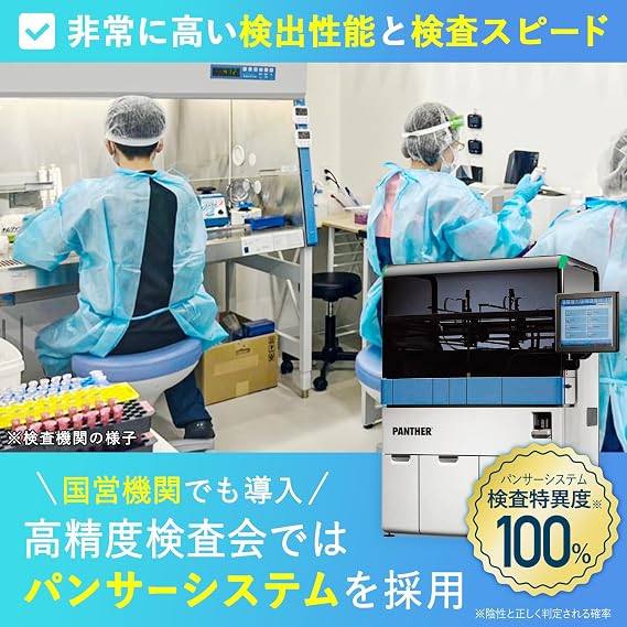 Sexual Disease Inspection Kit for Urine Men’s STD 8 Items: HIV, Poison, Clamisia Genital Organ / Nord, Gyrofungus Genital / Nord, B-Type Hepatitis, Tricomonus, Can even be Treated if Positive