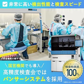 Sexual Disease Inspection Kit for Urine Men’s STD 8 Items: HIV, Poison, Clamisia Genital Organ / Nord, Gyrofungus Genital / Nord, B-Type Hepatitis, Tricomonus, Can even be Treated if Positive