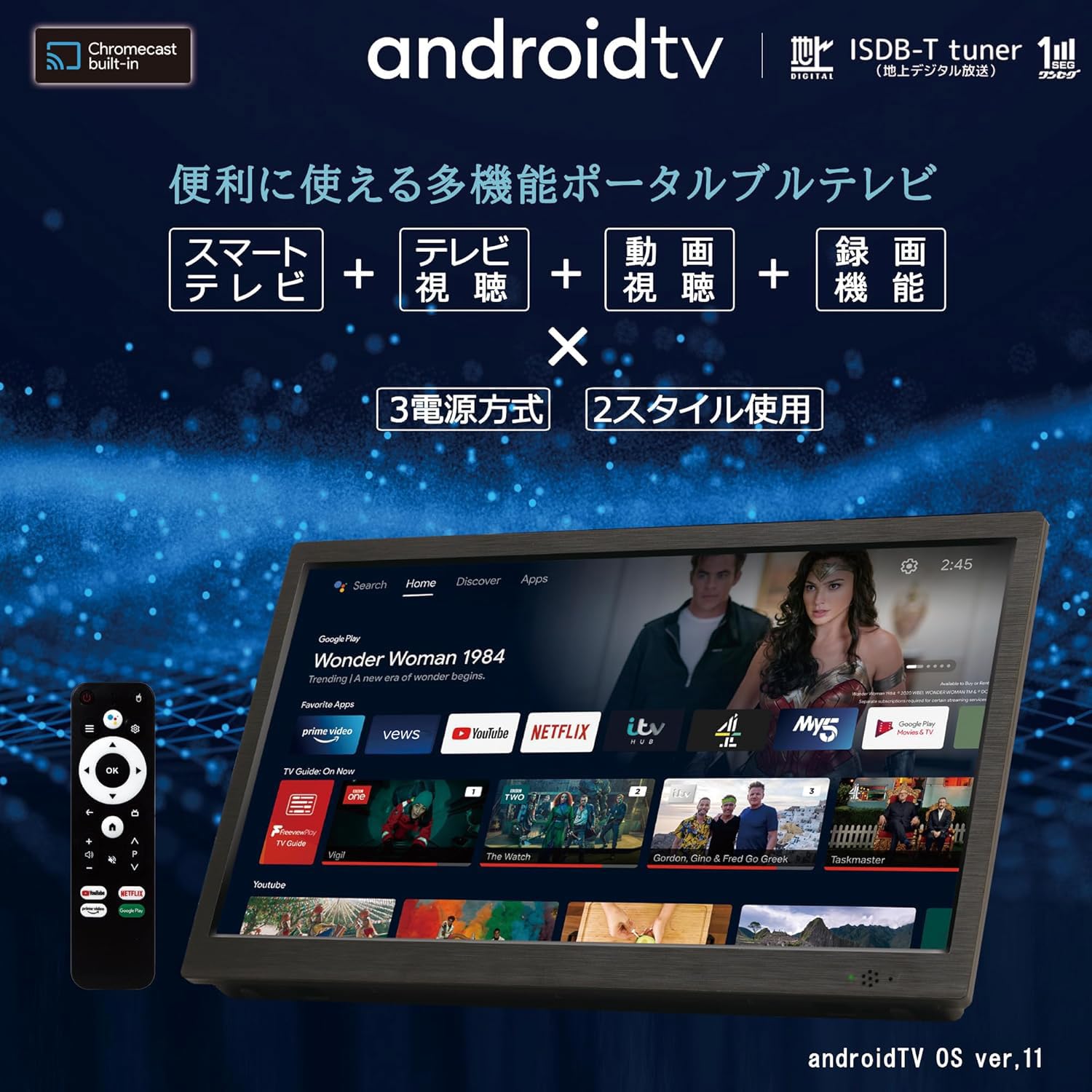Amazon | [東京Deco] 19型 スマートテレビ AndroidTV 地デジ内蔵 USB