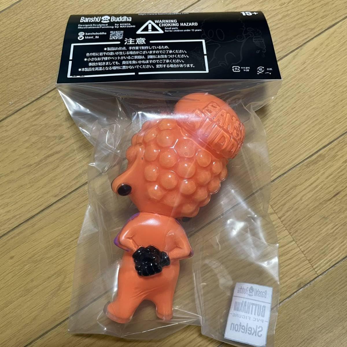 CHUCK 新品未開封　Banshu Buddha インディーズ ソフビ banshu buddha (バンシュウブッダ) ブッタくん ソフビフィギュア