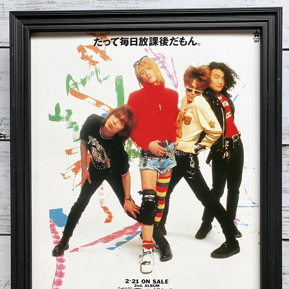 Amazon.co.jp: 額装品THE BELL'S ザベルズ MERIDIAN HIGH SCHOOL