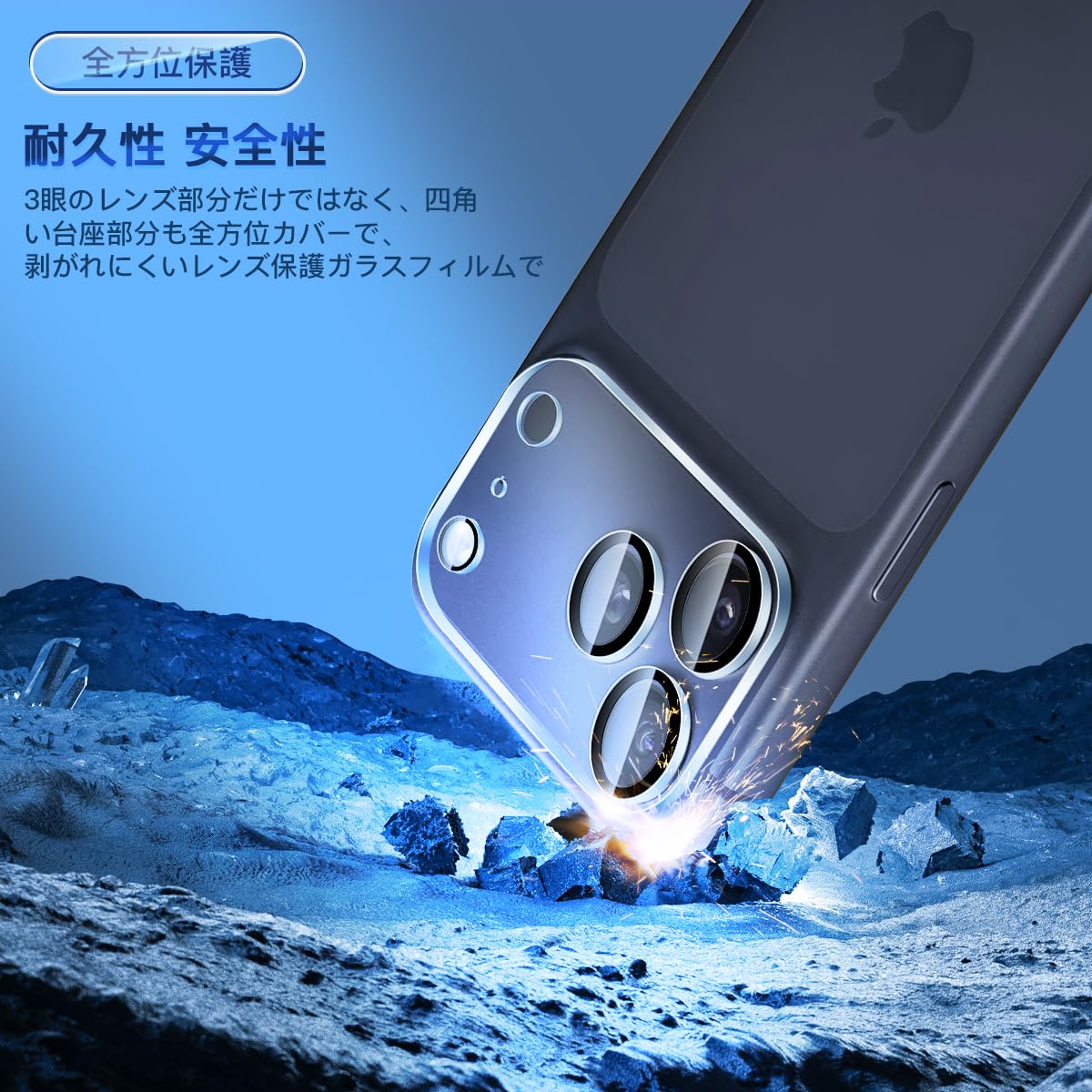 Amazon | 対応 iPhone 17 pro カメラカバー レンズフィルム 【3枚