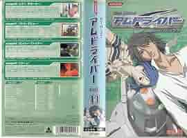 Get Ride! アムドライバー DVD レンタル落ち全巻セット Get Ride アムドライバー 全13巻セットDVD セル版 Amazon.co.jp
