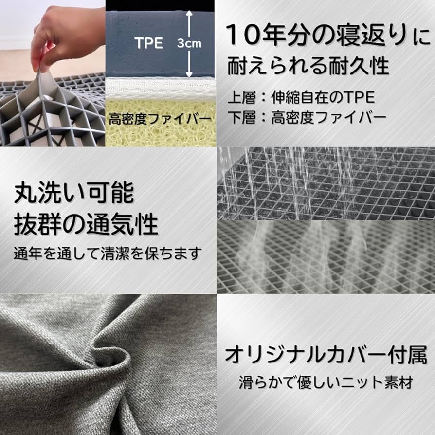 Amazon.co.jp: Sleepia 寝落ちマットレス 医療機器メーカー&トップ