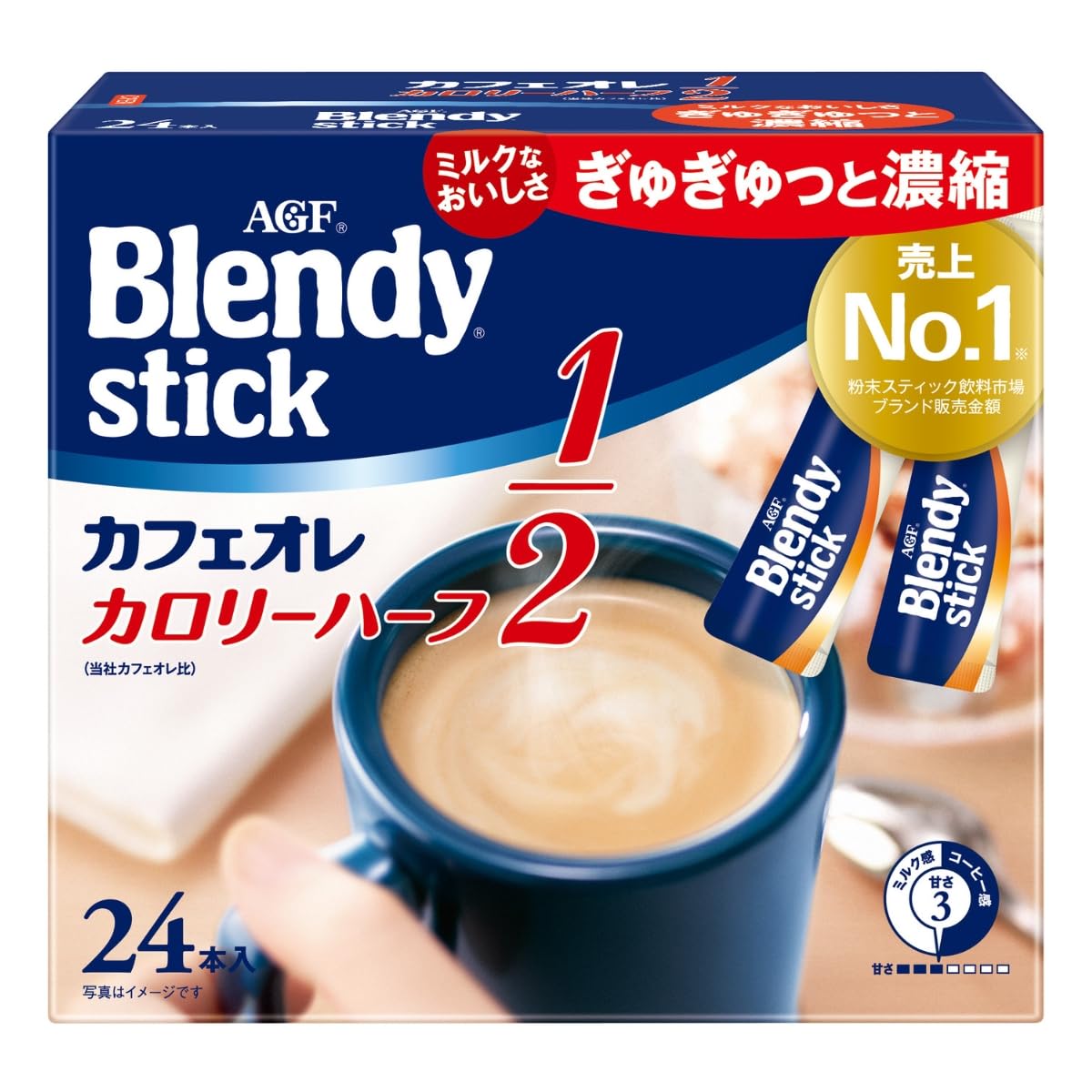 AGF - おまとめ【4/18〜】 カフェオレ カロリーハーフ AGF - おまとめ【4/18〜】 カフェオレ カロリーハーフ AGF