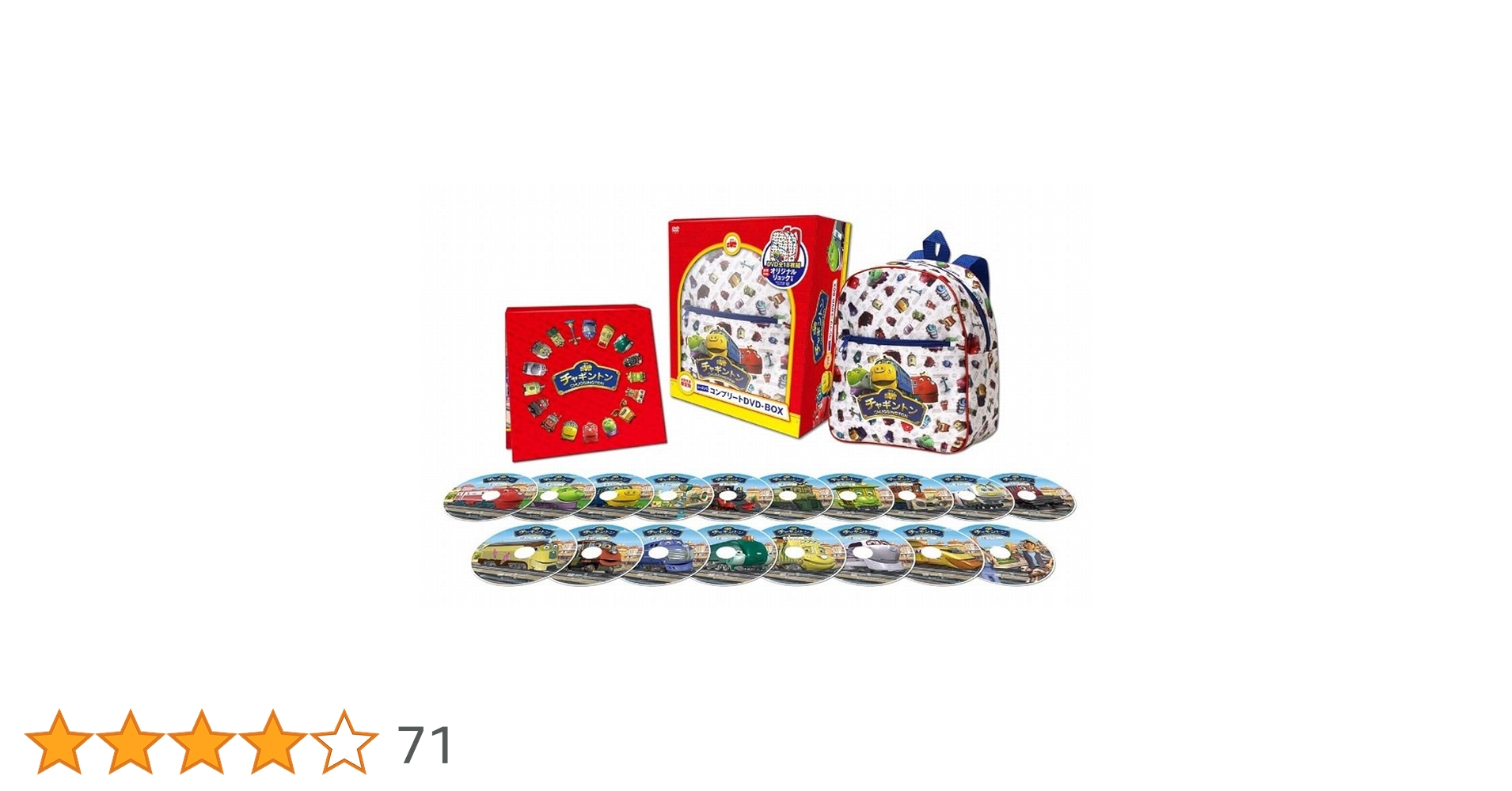 Amazon.co.jp: チャギントン シーズン1 コンプリートDVD-BOX