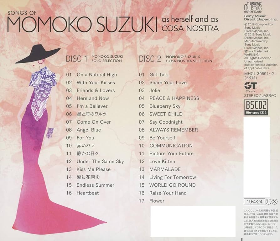 Amazon.co.jp: SONGS OF MOMOKO SUZUKI as herself and as COSA