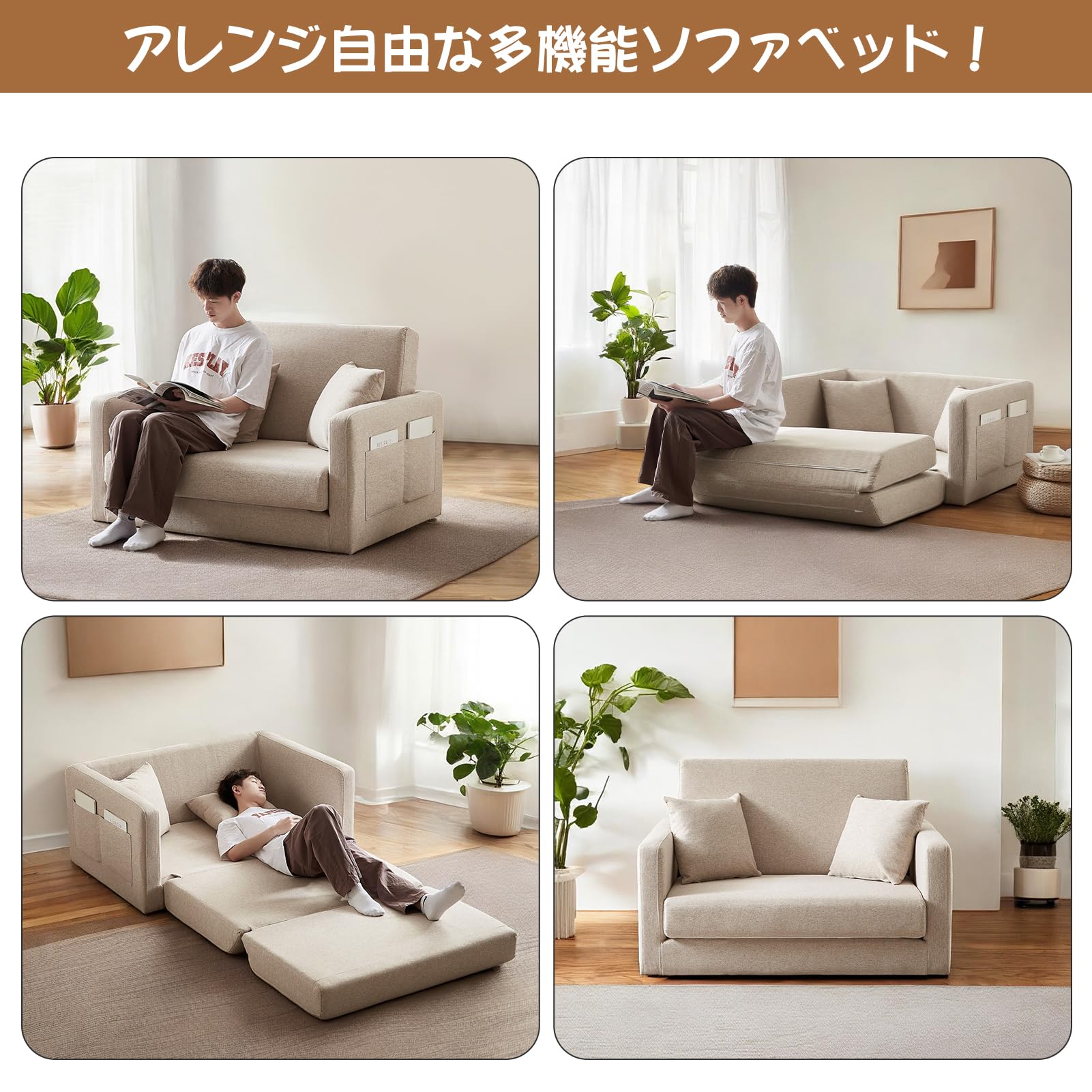 Amazon｜ソファベッド 2人用 多機能ソファベッド 2人 ソファー 2人