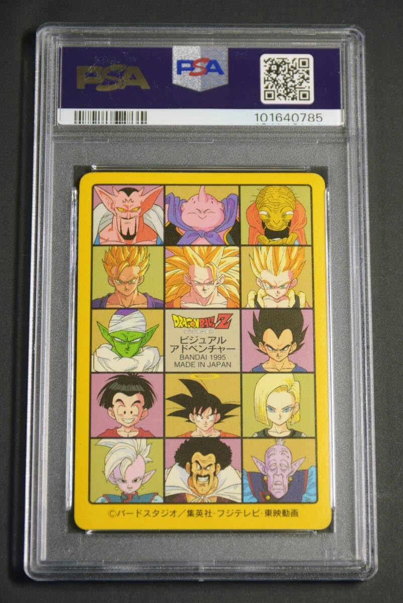 ビジュアルアドベンチャー　95EX 第7集　キラコンプリート(美品-並上品) ビジュアルアドベンチャー 95EX 第7集 キラコンプリート(美品-並