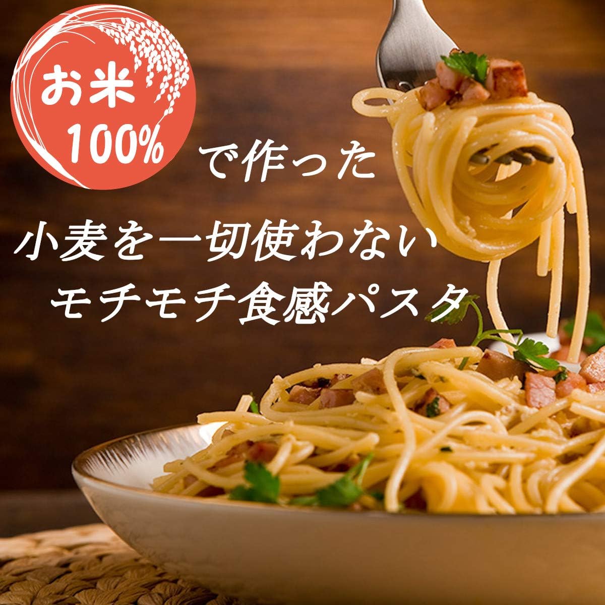 米粉 グルテンフリー パスタ 400gx20袋(80食入) 麺 ライスヌードル お米 スパゲティ スパゲッティ 米粉麺 小麦粉不使用 バンコク限定