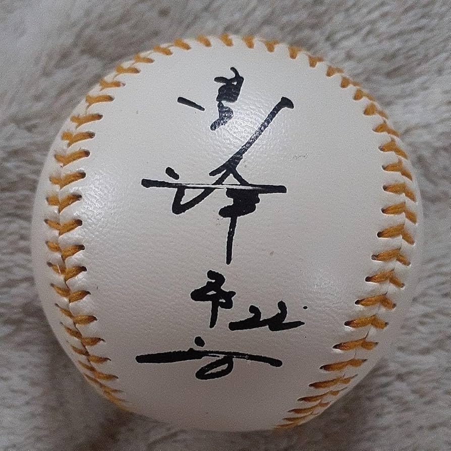 元ヤクルトスワローズ22高津臣吾選手レプリカサインボール Amazon.co.jp: 元ヤクルトスワローズ 22 高津臣吾選手 サイン