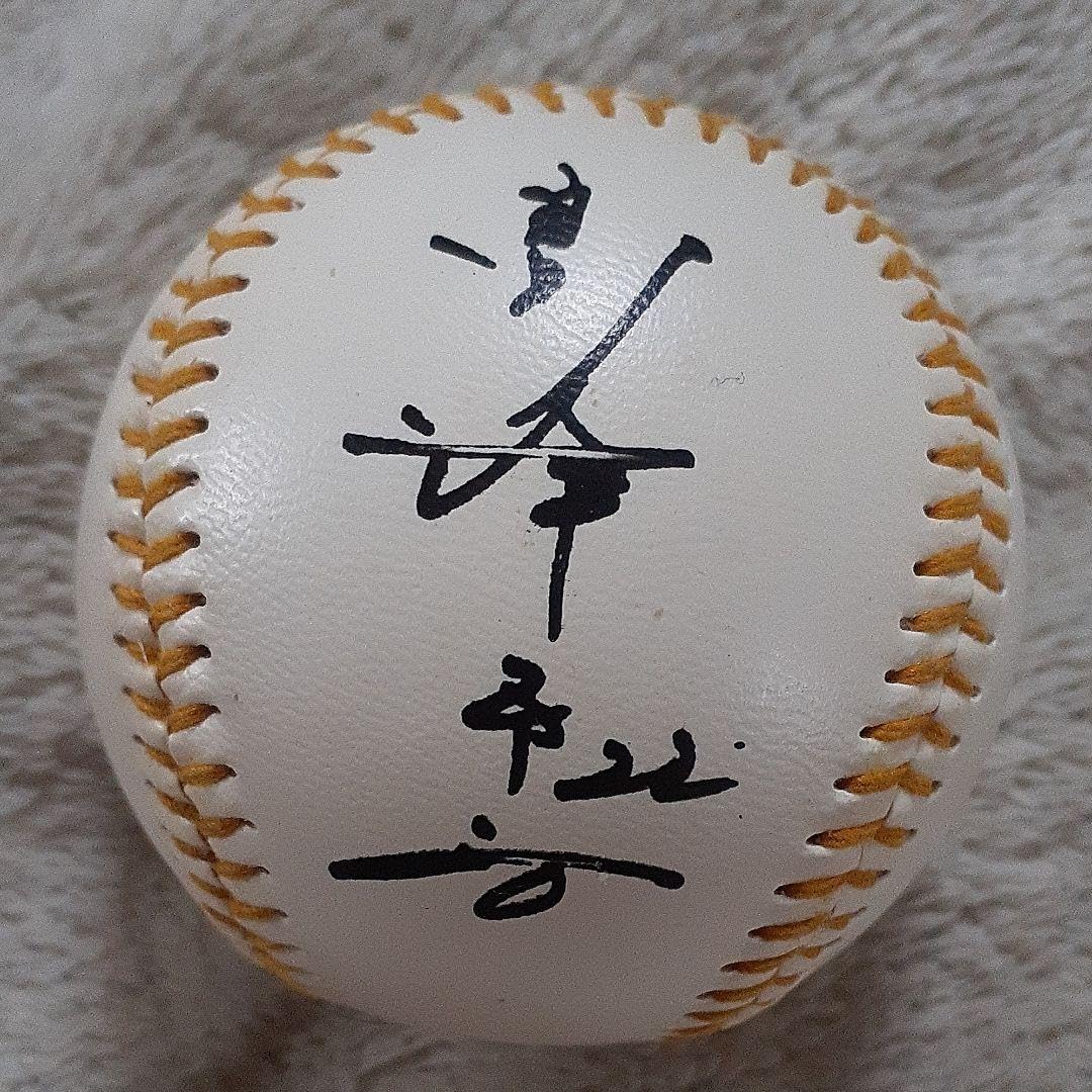 ヤクルトスワローズ サインボール背番号73 野球ヤクルトスワローズサイン用ボール&フルカラーボールセット
