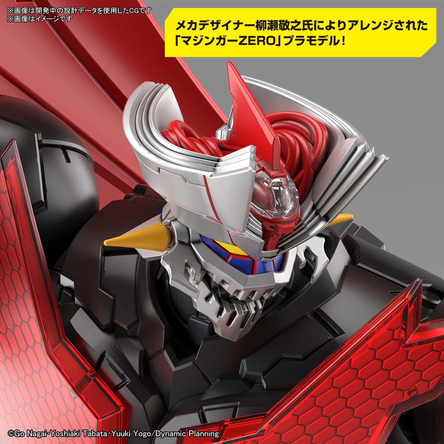 HG Mazinger Z Mazinger ZERO (Infinitism) 1/144 Scale