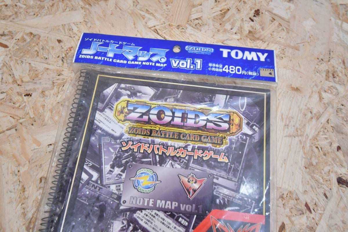 ゾイドバトルカードゲーム　47枚まとめ売り ゾイドバトルカードゲーム カード複数枚 - メルカリ
