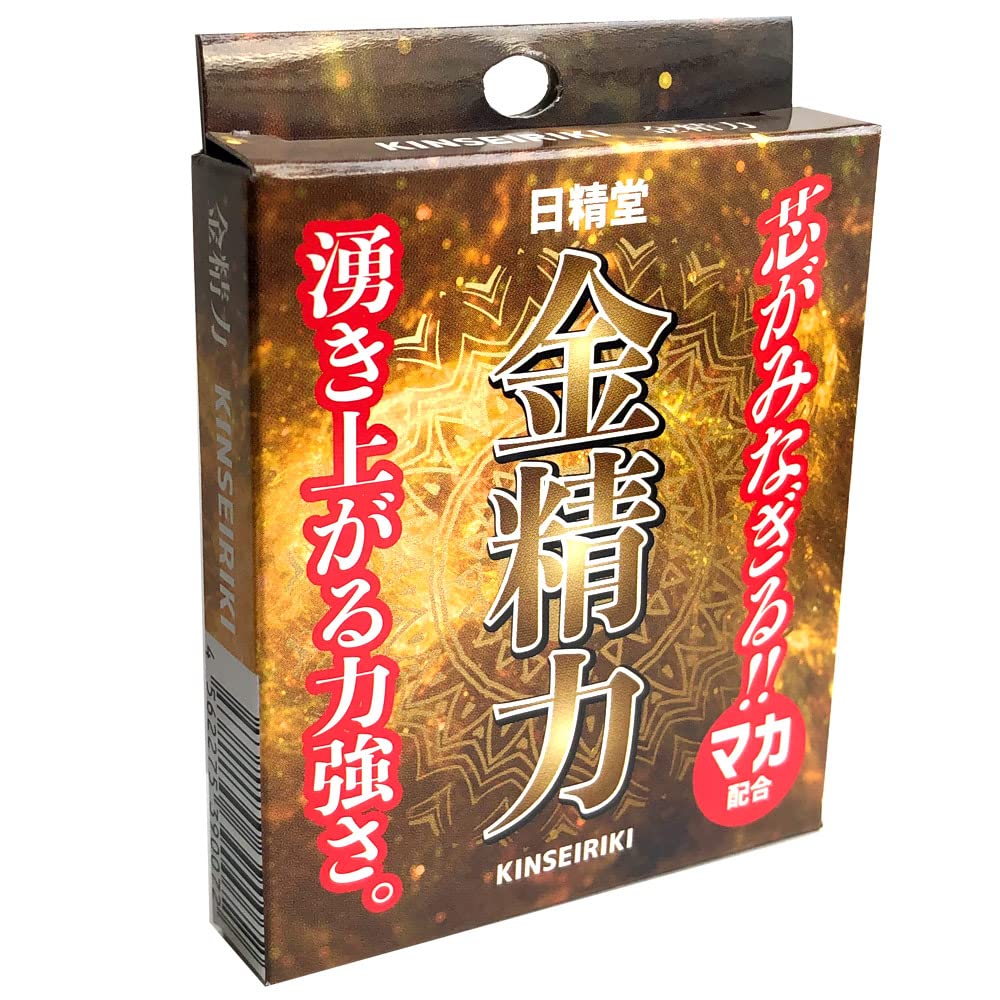 Amazon | 金精力 | ノーブランド品 | サプリメント・ビタミン