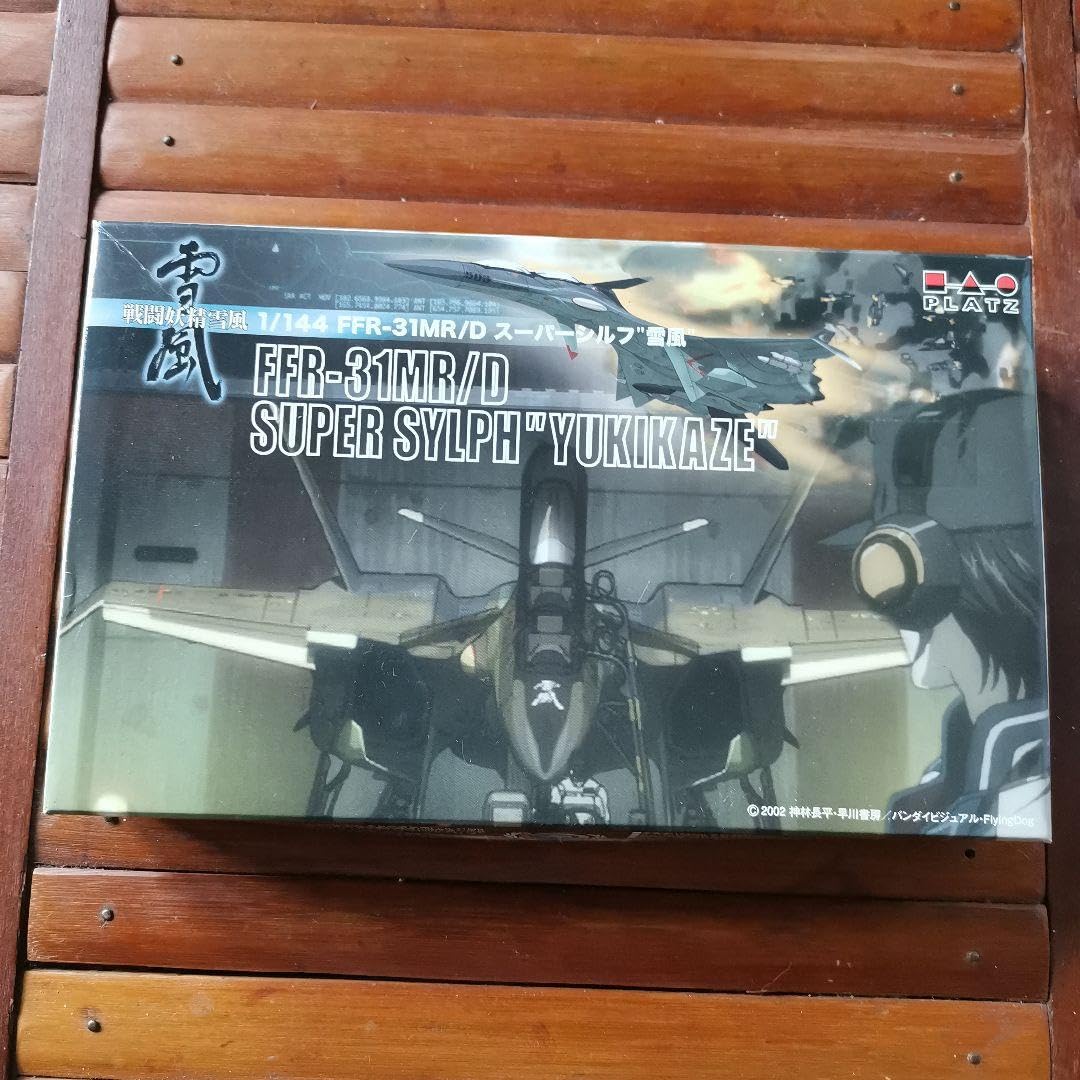 Amazon.co.jp: プラッツ 1 144 戦闘妖精雪風 FFR-31 MR D