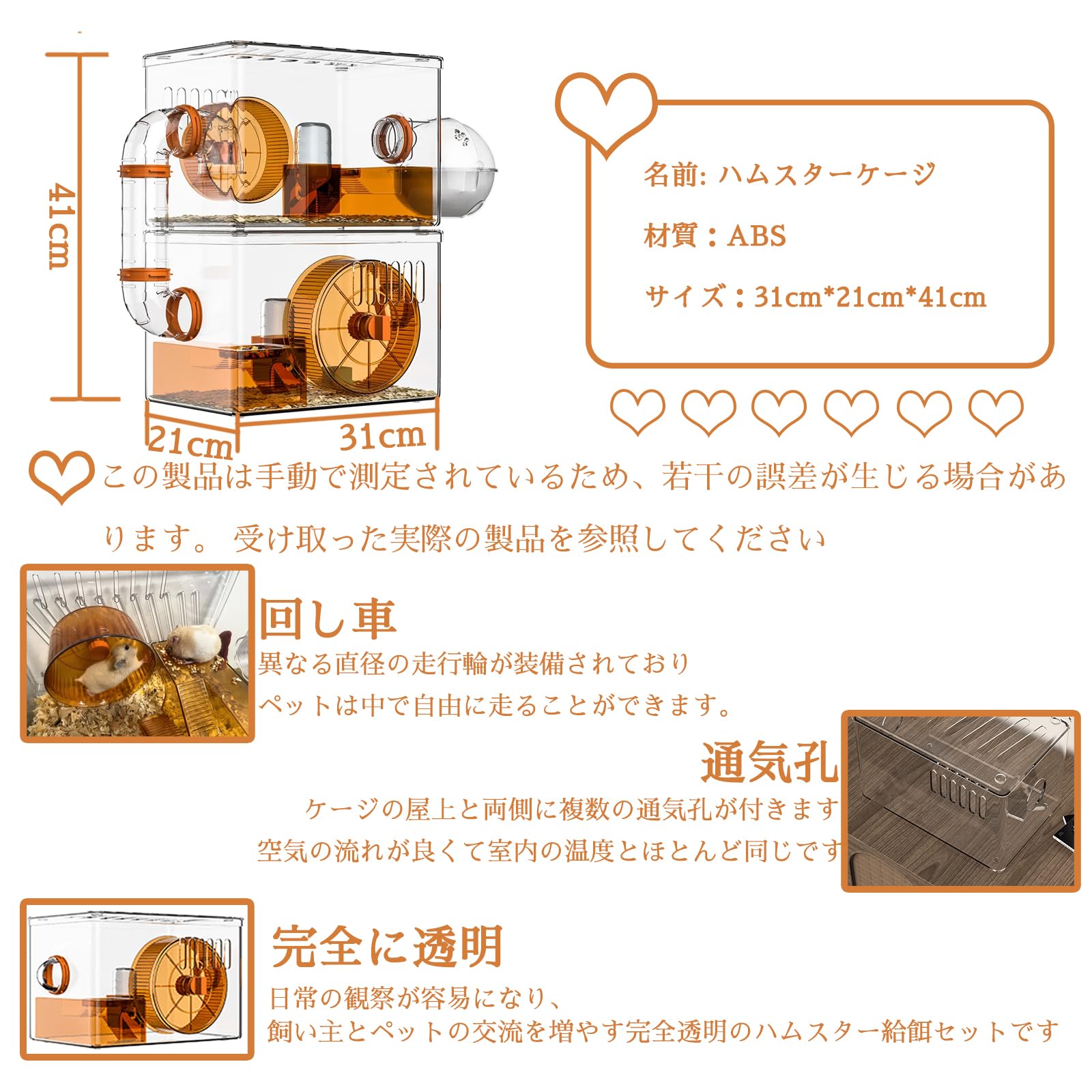 Amazon | ハムスター ケージ 2階 セットルーミィおしゃれ 給水ボトル