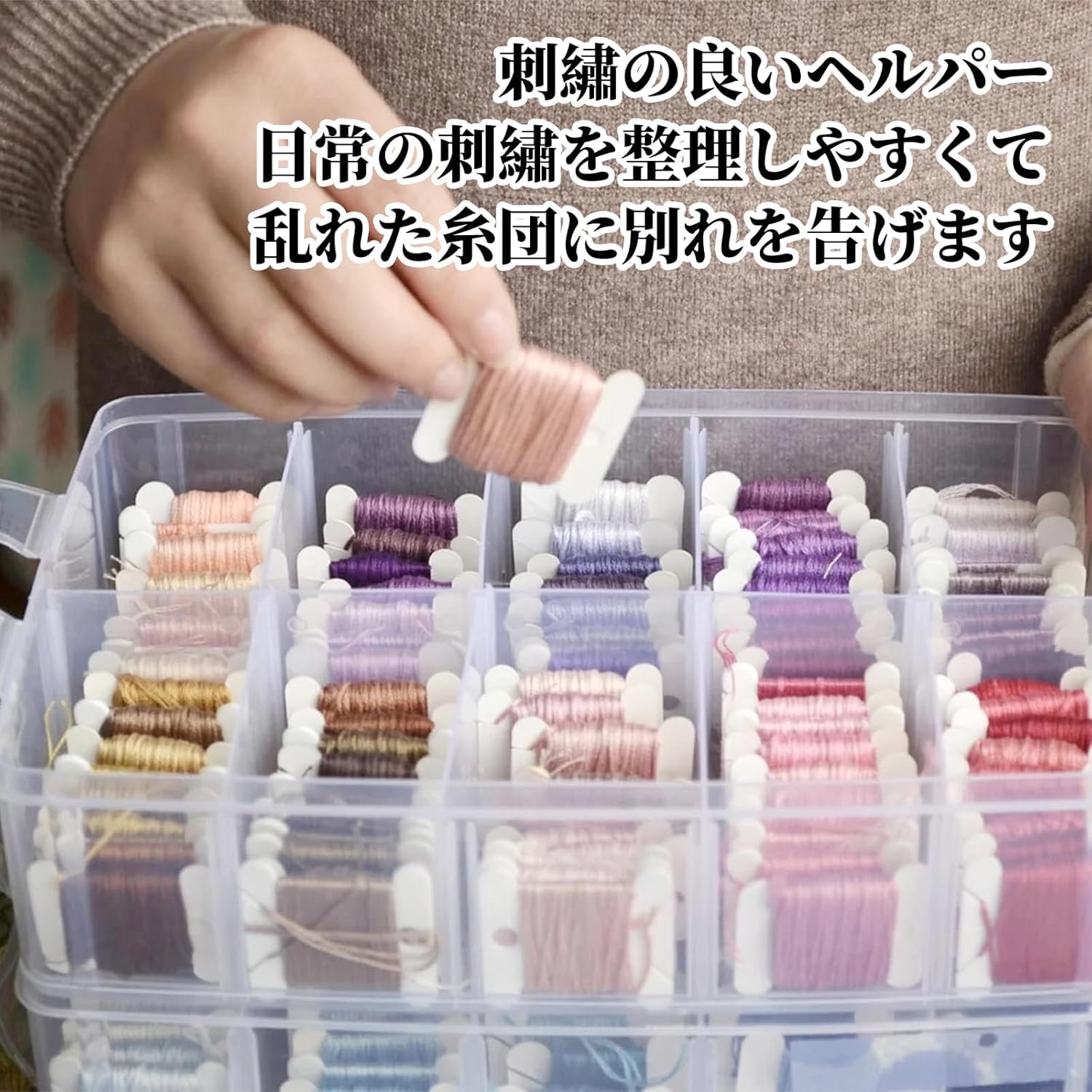 Amazon | jwyndsq(おと) 糸巻き (120枚入) 刺繍糸 収納 糸巻き