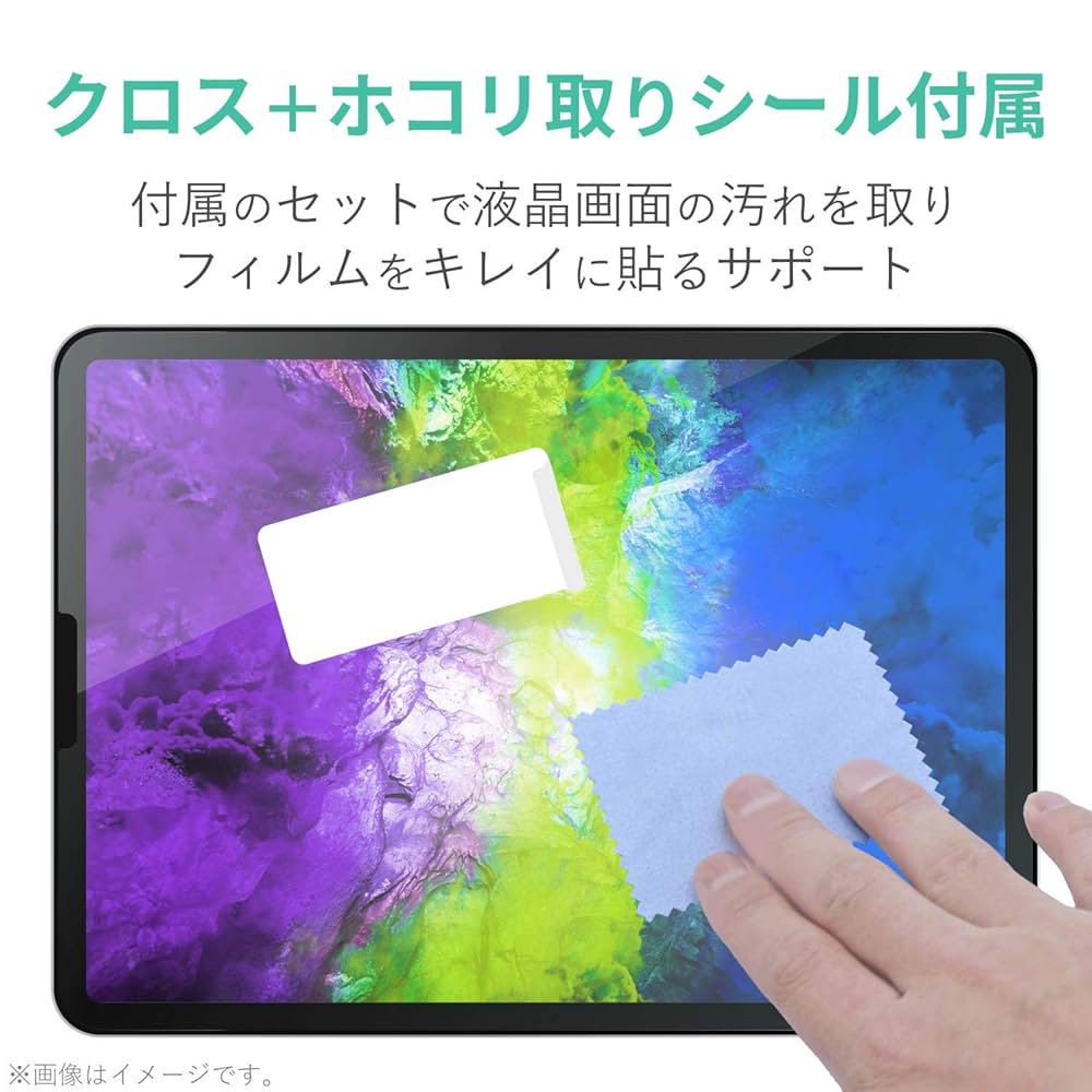 iPad pro 11インチ　(第二世代) 極美品 ELECOMフィルム、 Amazon.co.jp: エレコム iPad Pro 11 第4/3/2/1世代 (2022/2021