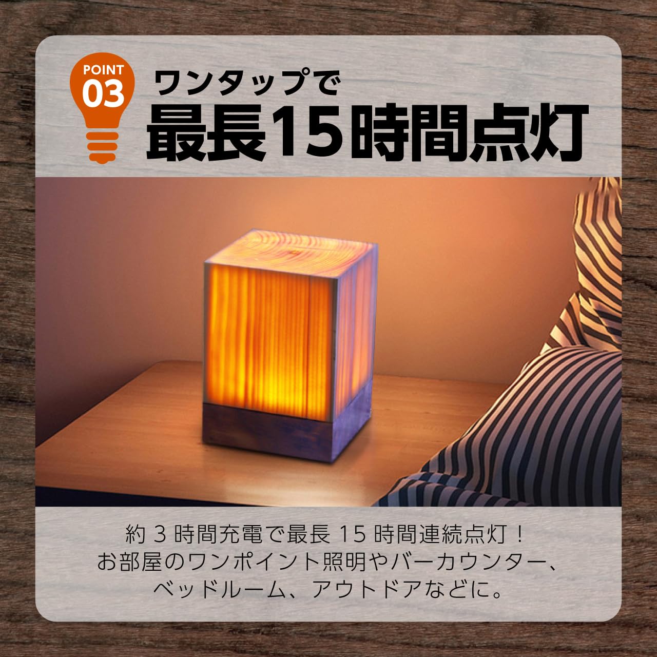 Amazon.co.jp : Wood Block Lamp ウッドランプ 木製ランプ LED 天然 